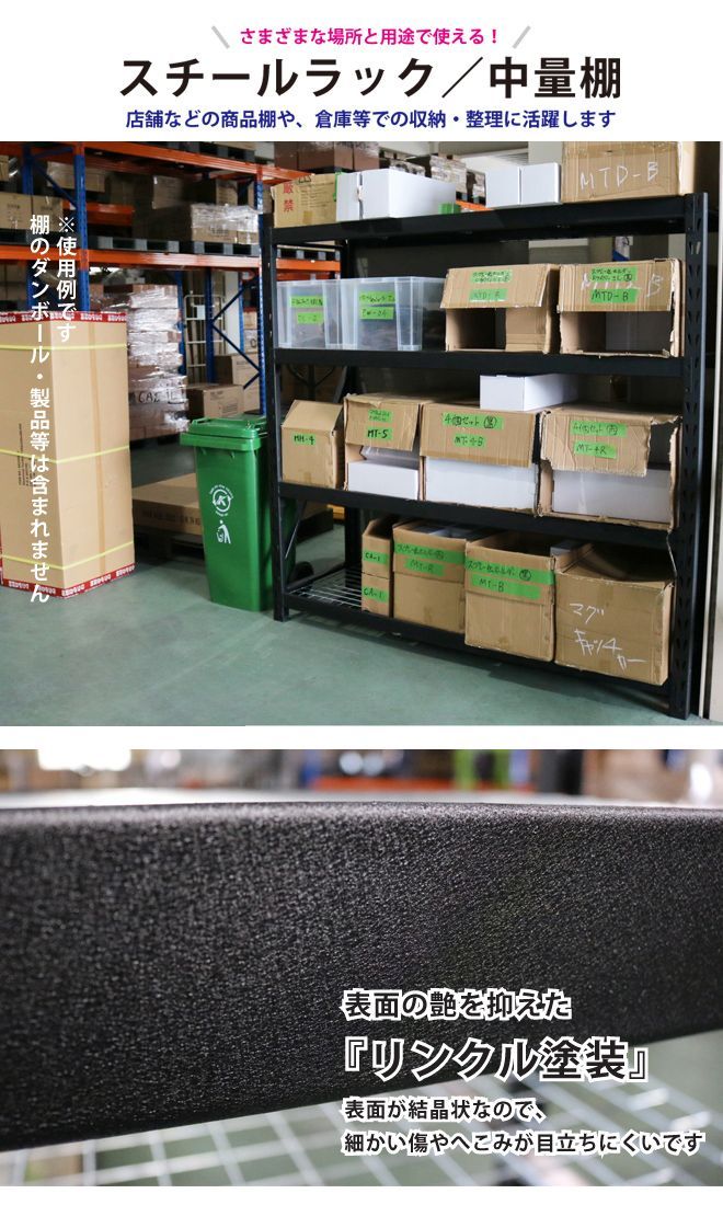 400kg 頑丈