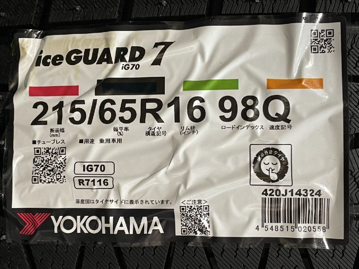 98Q 16インチ