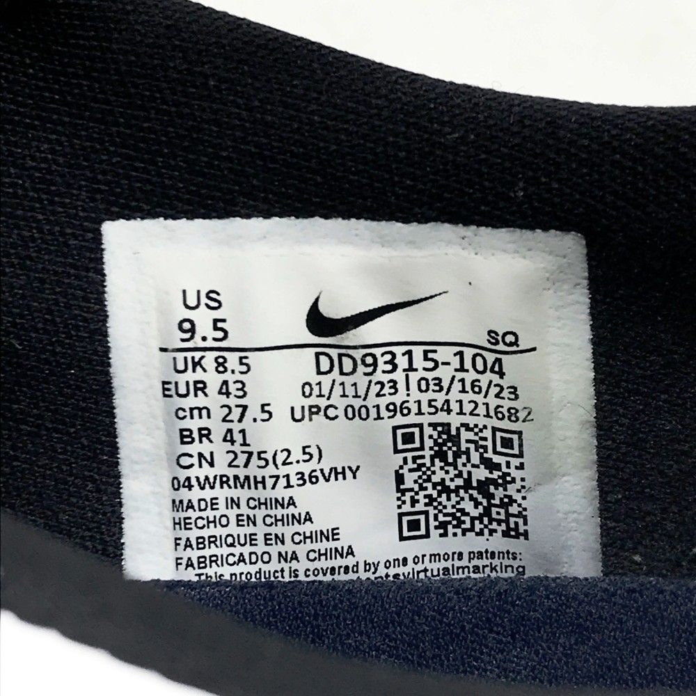 Jordan 1