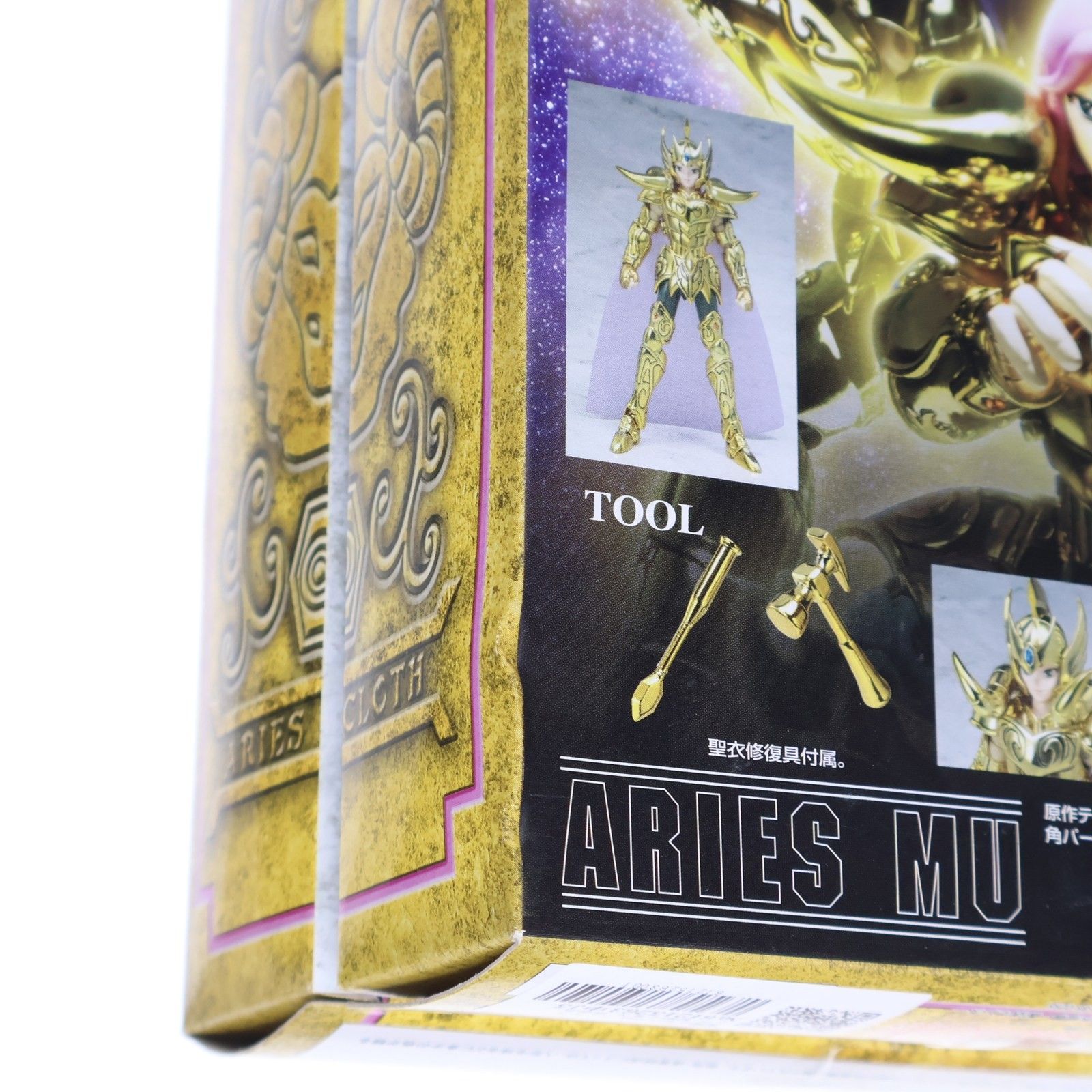 聖闘士聖衣神話 アリエスムウ 聖闘士星矢 完成品 可動フィギュア