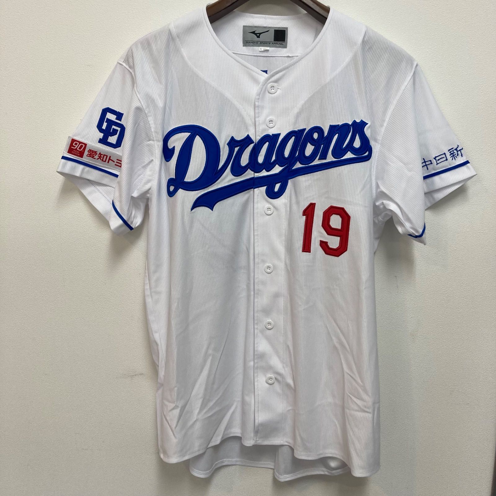 中日ドラゴンズ 髙橋宏斗 ユニフォーム 刺繍タイプ 19 白色