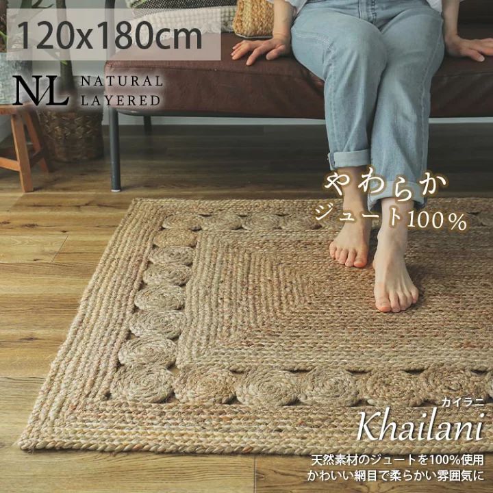 丸いじゅうたん“123”型のカーペットふわふわラウンドウールラグシープ