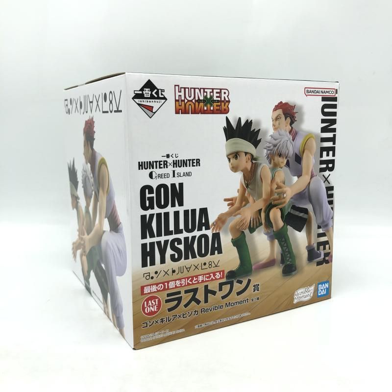 ラストワン賞 ゴン×キルア×ヒソカ Revible Moment 一番くじ HUNTER×HUNTER