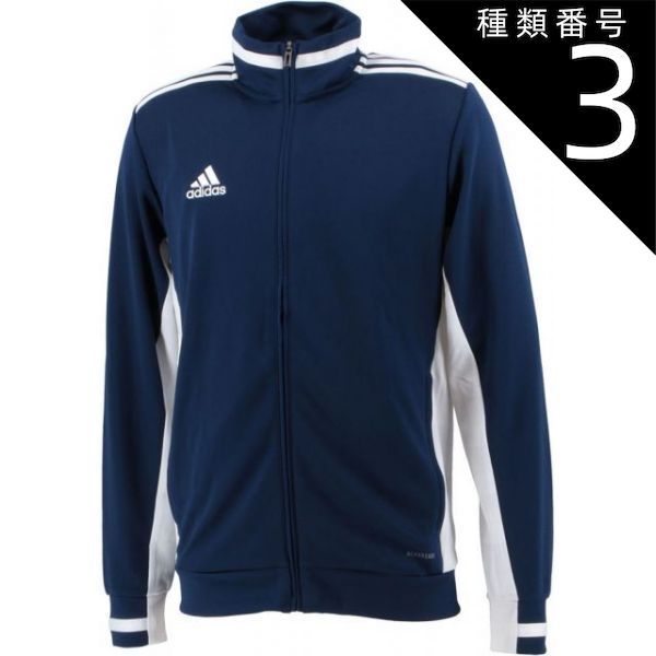 種類3:ﾈｲﾋﾞｰ･ﾎﾜｲﾄ/J/O(2906763000104) adidas(アディダス) DW6763Z 23_MI_TEAM19_TRK_JKT_M MI TEAM19 トラックジャケット M ジャケット 上着 ジム 練習 トレーニング 移動 部活