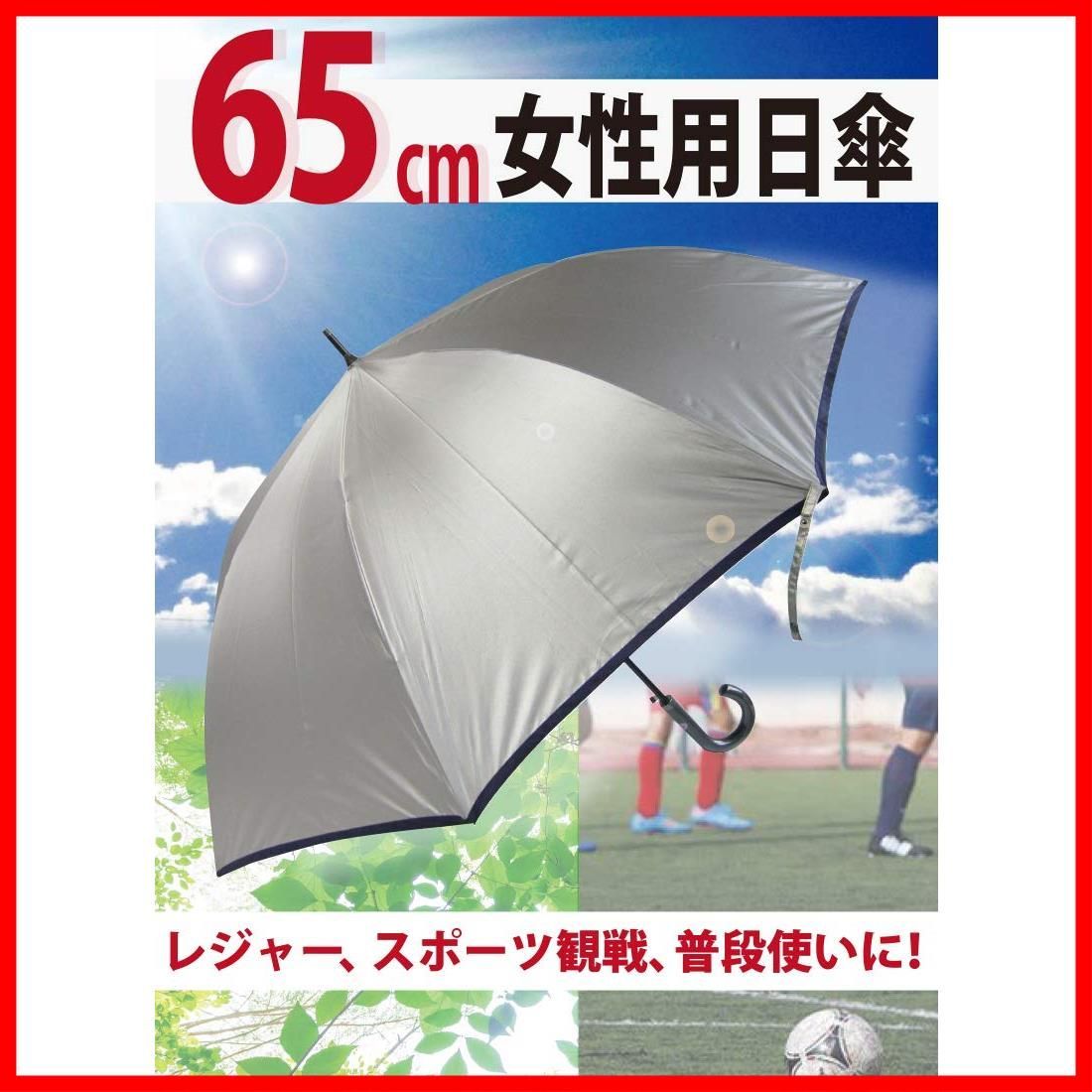 ひっくり返っても元通り