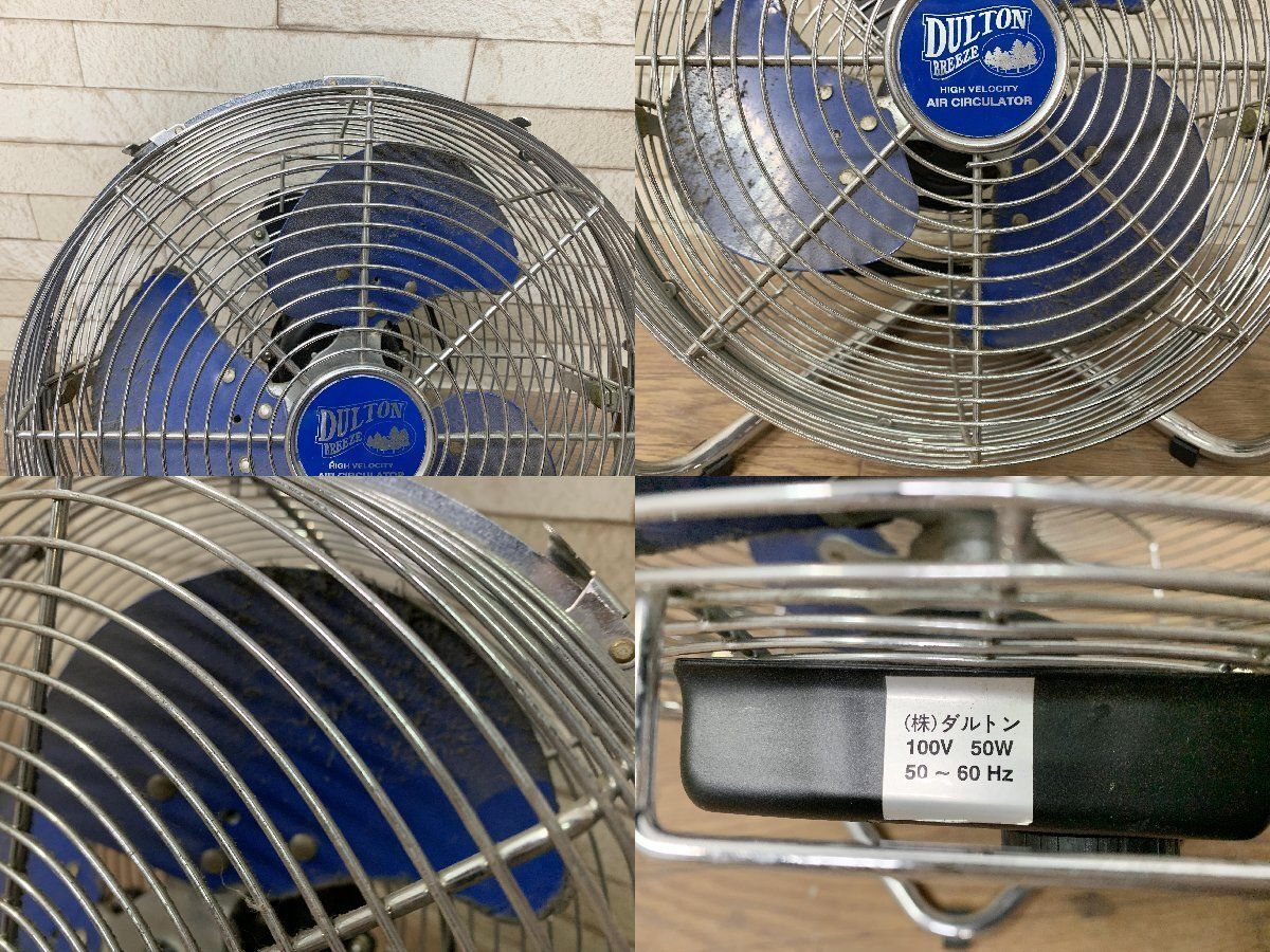 s*a様 DULTON サーキュレーター レッド 50W 楽天市場】【送料無料】【レビュー特典あり】DULTON