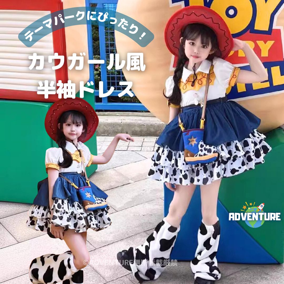 Toy Story ジェシー スカート ハット セット Amazon.co.jp: ディズニー