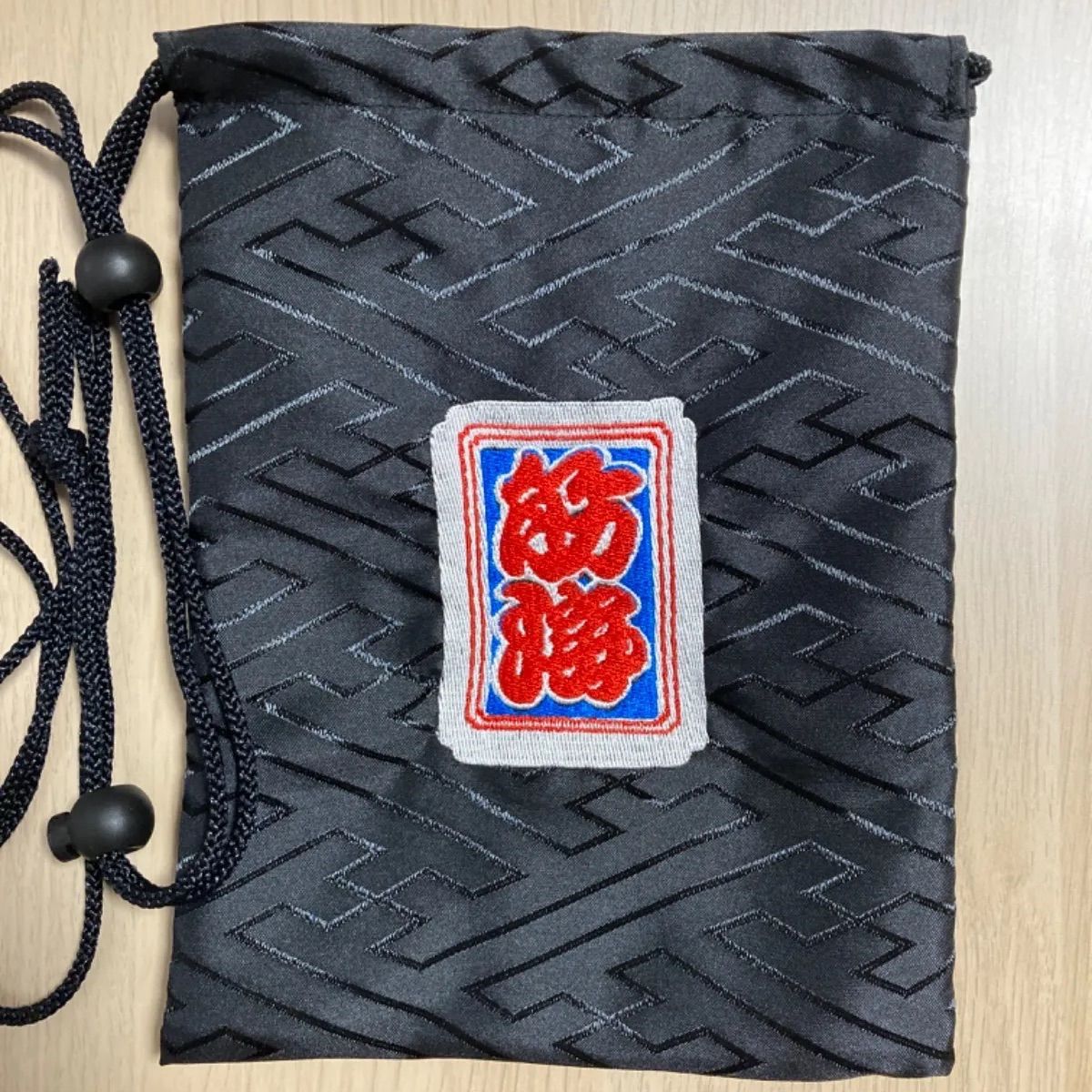 藤井町 刺繍 町紋入り 巾着袋 岸和田 だんじり 祭 グッズ-