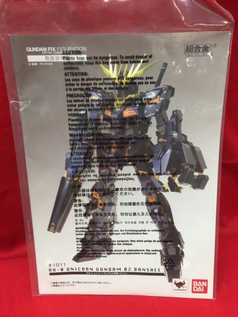 BANDAI GUNDAM FIX FIGURATION METAL COMPOSITE ユニコーンガンダム2