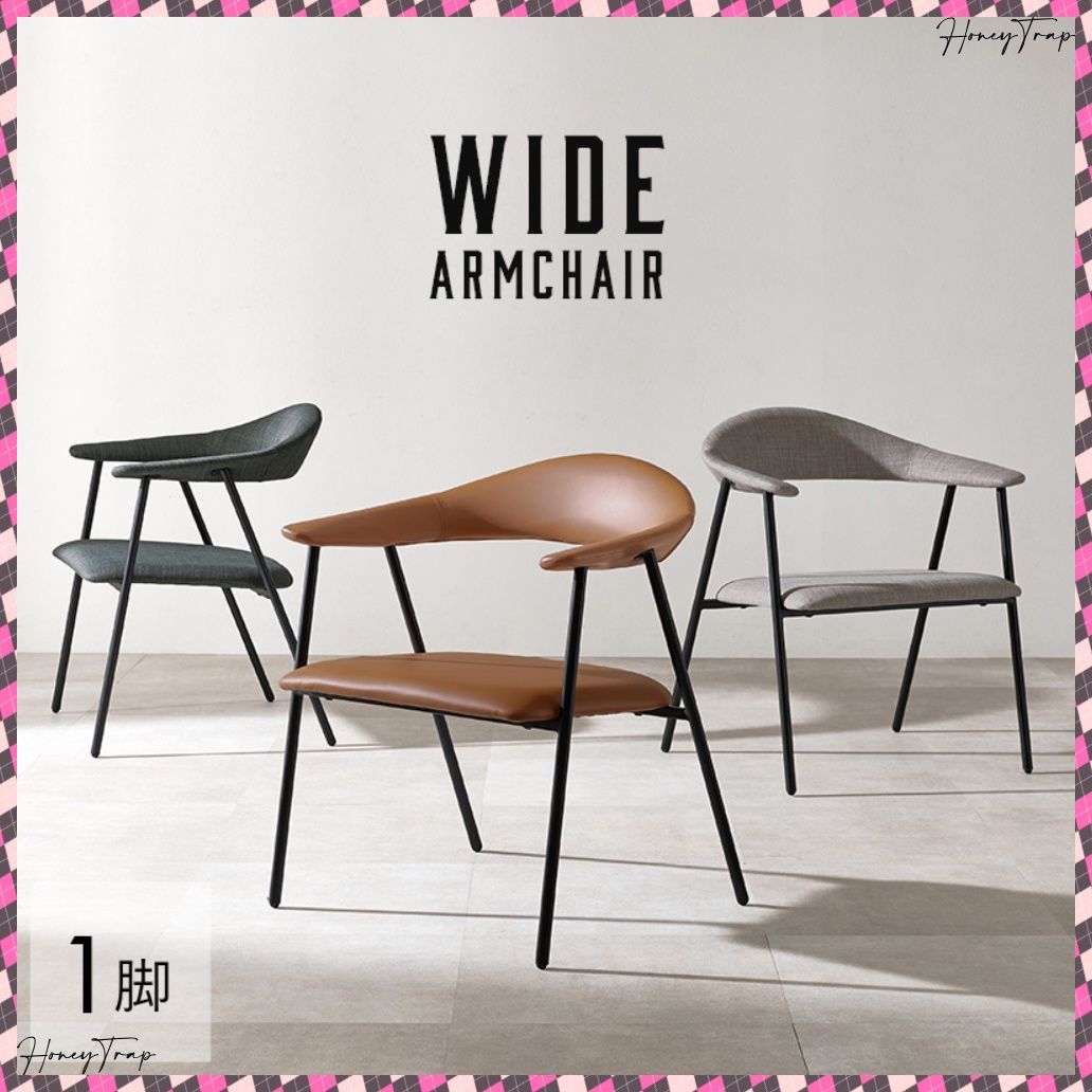 送料無料 アームチェア LC-4620 配送 椅子・チェアチェア・スツール