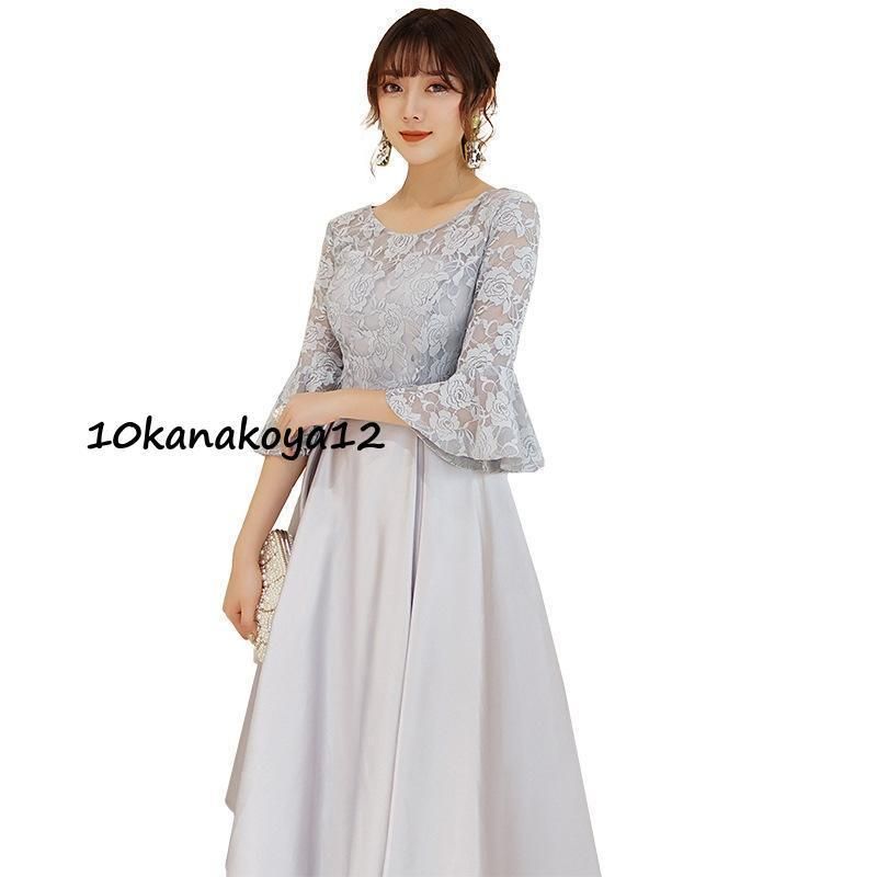 ロング