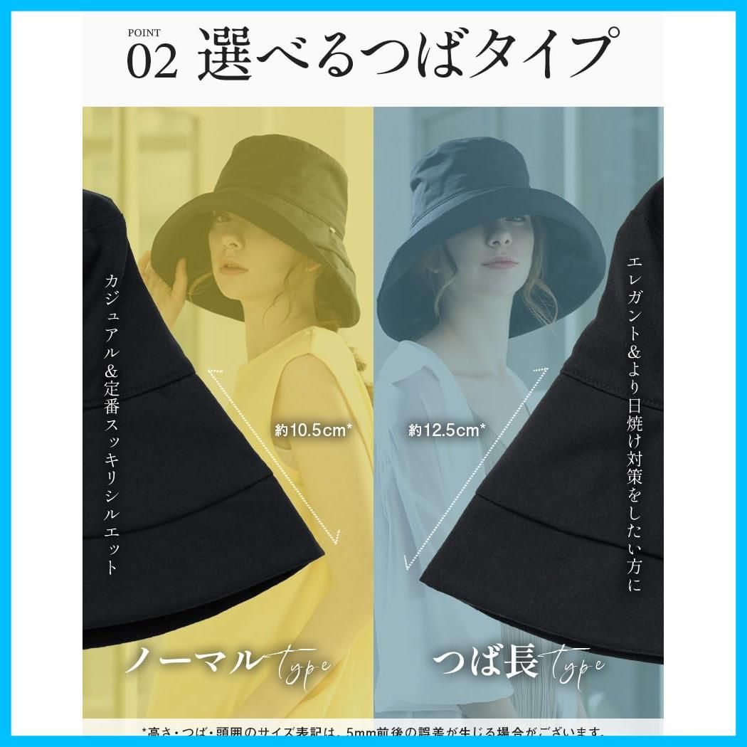 uvカット 接触冷感