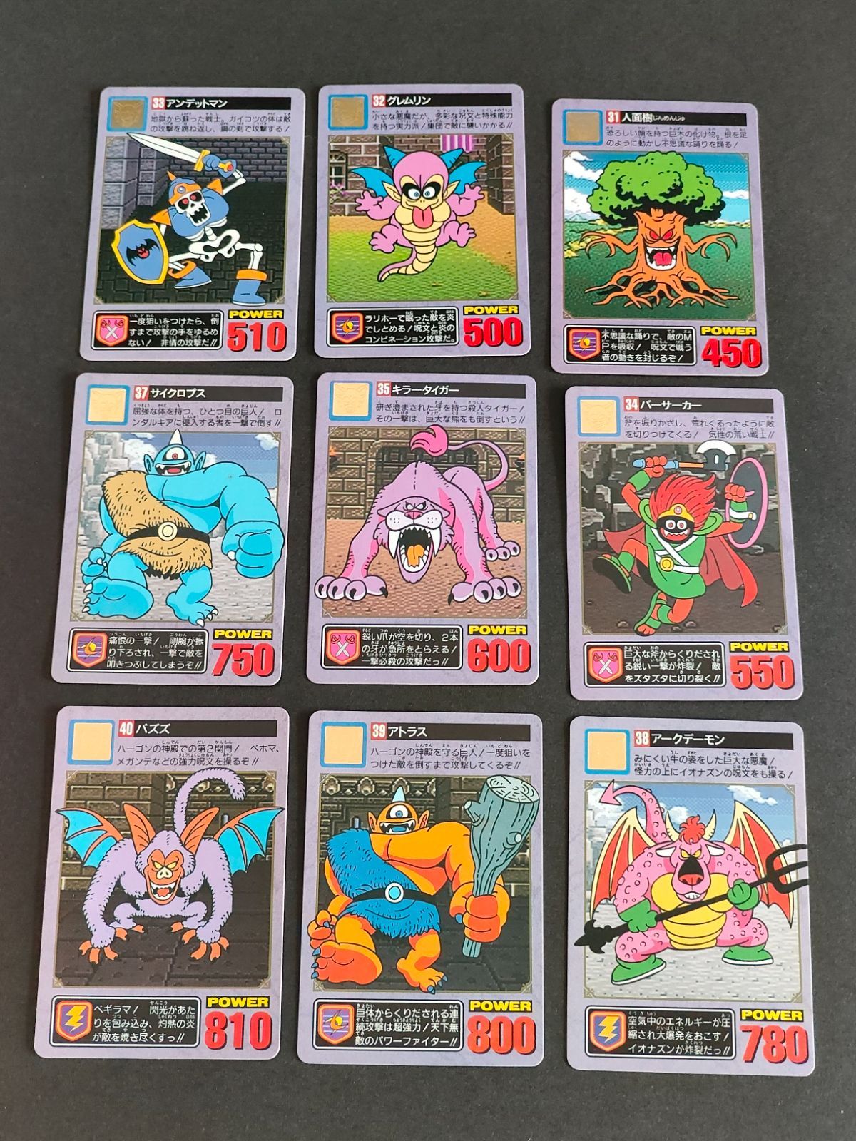 aca331 ドラゴンクエスト カードダス エニックス ドラクエ 1 2 カード