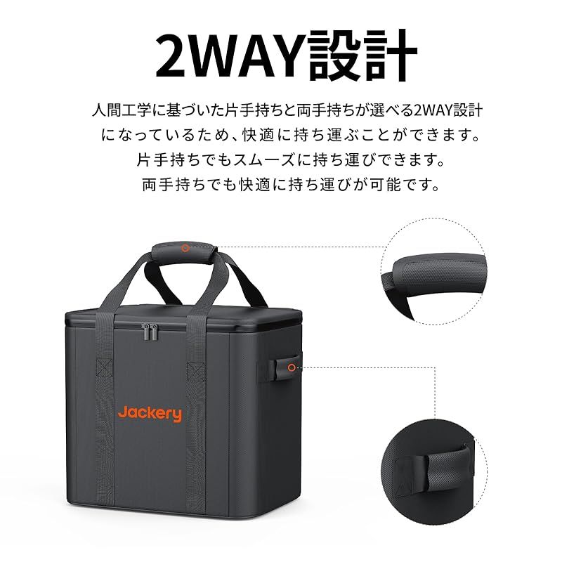 外出や旅行用