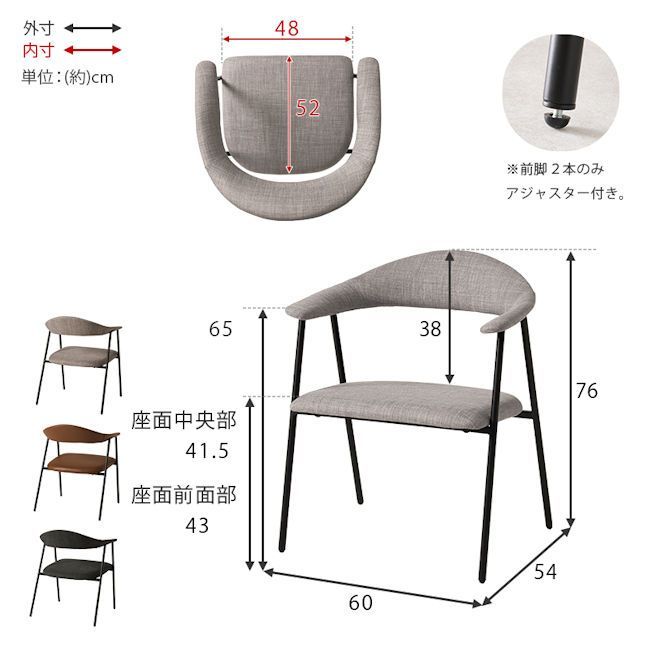 アウトレット 購入 スタイリッシュデザイン幅広アームチェア1脚