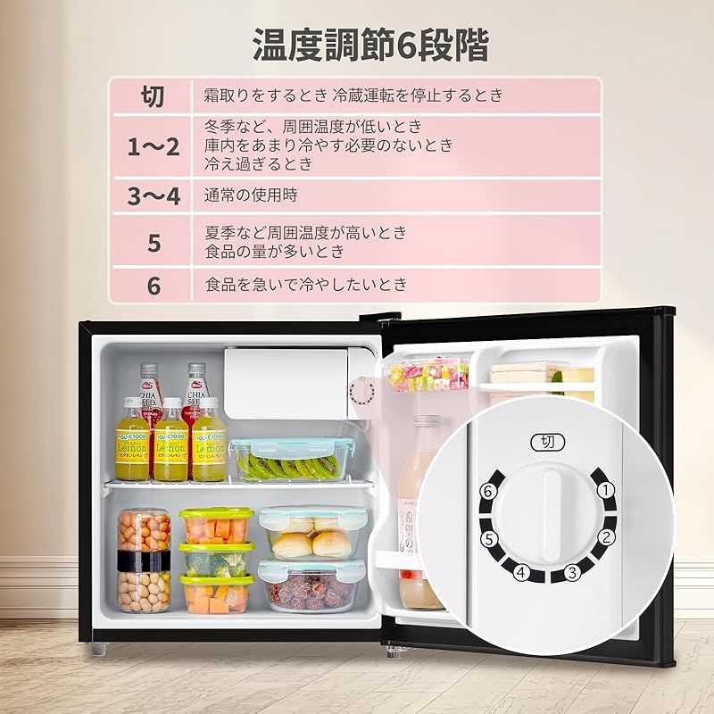 新品】 COMFEE' 冷蔵庫 45L 右開き ブラック RCD45BL(E