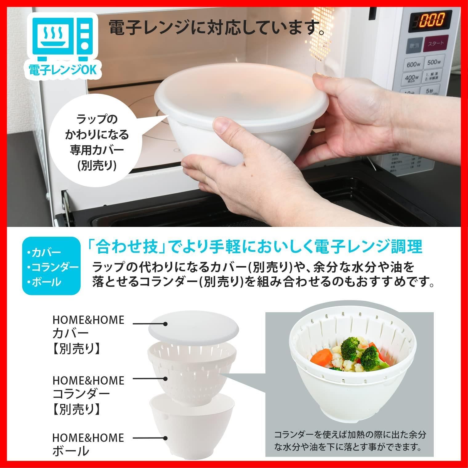 ボール レンジ対応