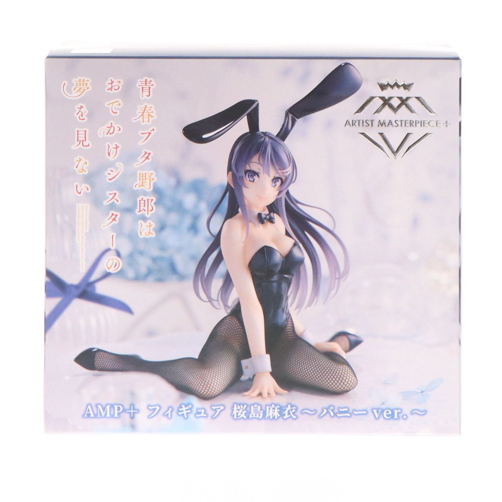 青春ブタ野郎はおでかけシスターの夢を見ない 桜島麻衣 バニー AMP フィギュア 駿河屋 -<中古>桜島麻衣 「青春ブタ野郎はおでかけシスターの夢