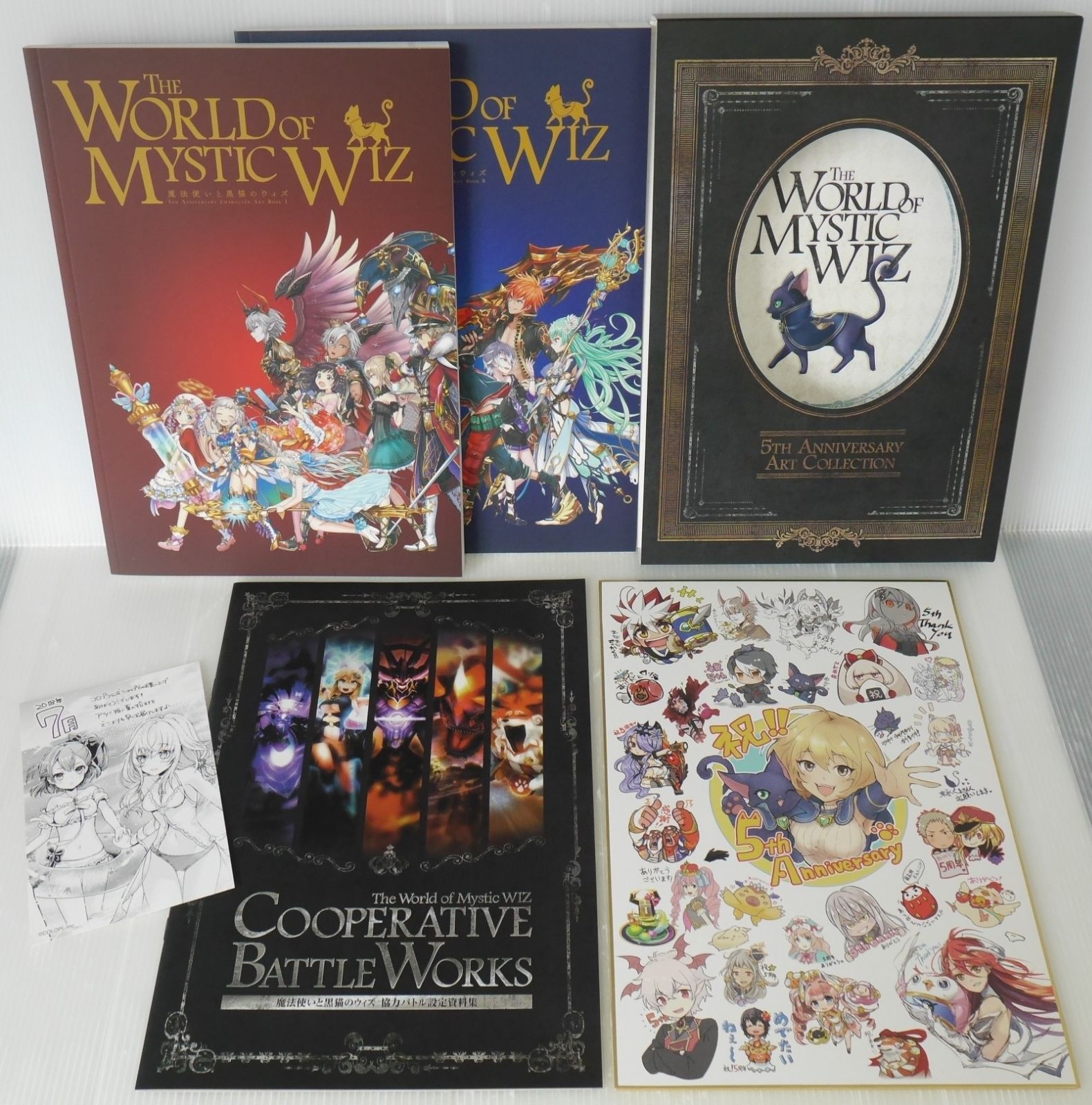 魔法使いと黒猫のウィズ☆サウンドトラックセット 新品 魔法使いと黒猫の