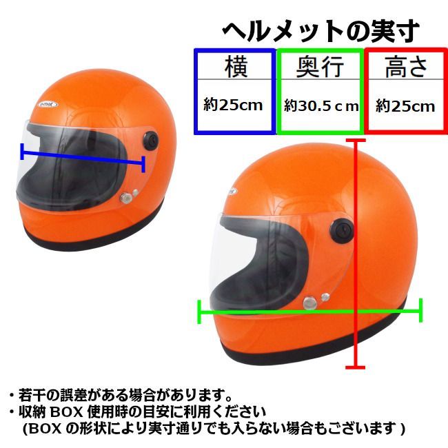 フルフェイスヘルメット ヘルメット 族ヘル ビンテージフルフェイス オレンジ SPEEDPIT TNK工業 スピードピット B-60 NEO ビンテージ フル