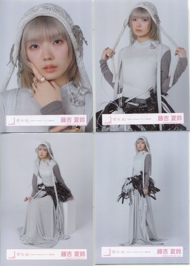 櫻坂46 藤吉夏鈴生写真 staroverMV ジャケット 歌唱の衣装のコンプ 櫻坂46 【藤吉夏鈴】生写真 スタオバ歌唱 - メルカリ