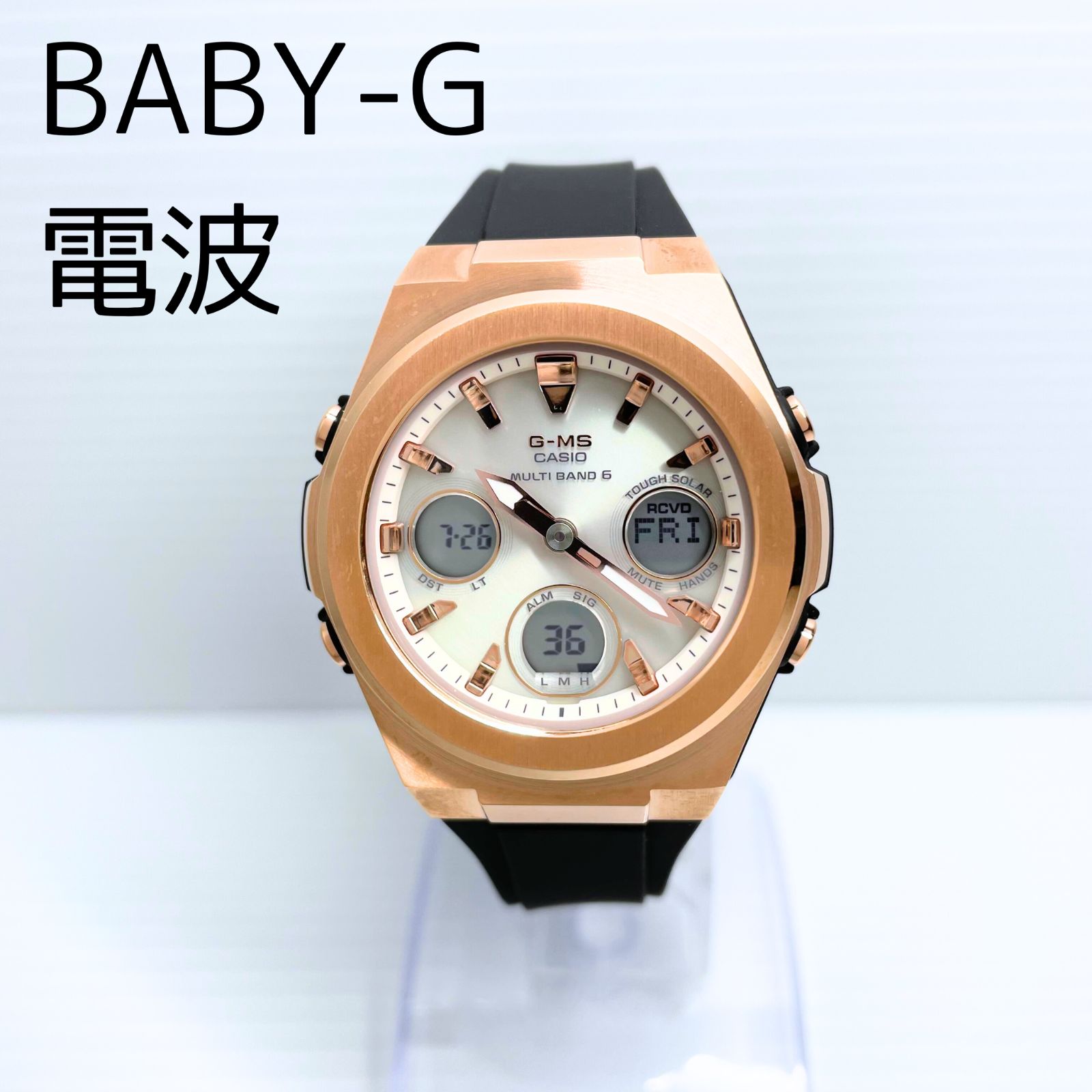 新品】CASIO BABY-G G-MS 電波ソーラー 腕時計 MSG-W600G-1AJF