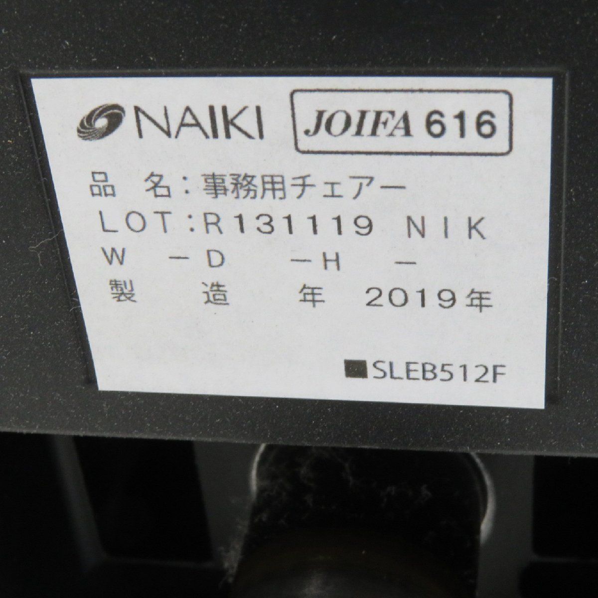NAIKI