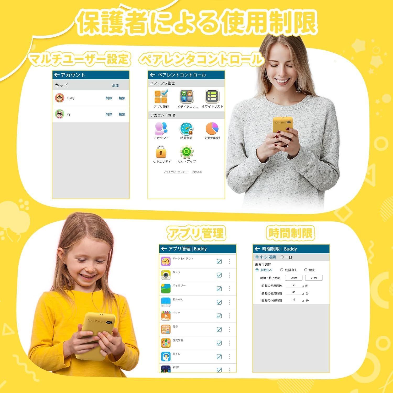キッズ携帯 スマホ おもちゃ キッズスマホ： 認定取得済み 2025年モデル キッズ携帯 スマホ おもちゃ キッズスマホ： GITEKI認定取得済み