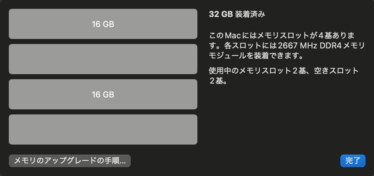 27インチ