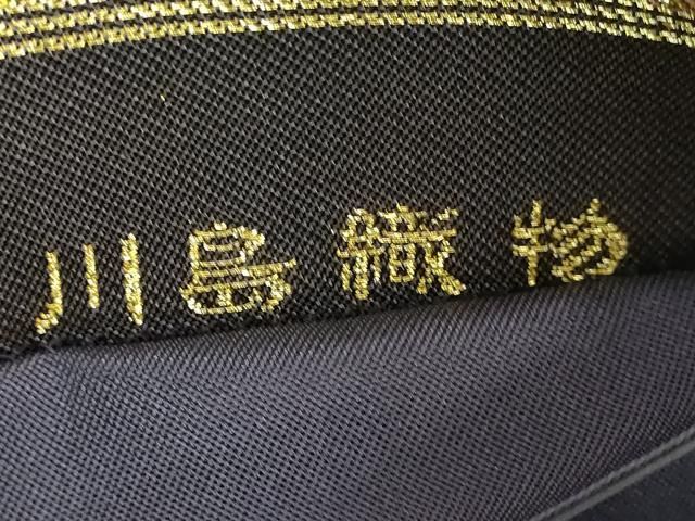 平和屋着物□極上 西陣 川島織物 六通柄 本袋帯 正倉院花文 金糸 逸品