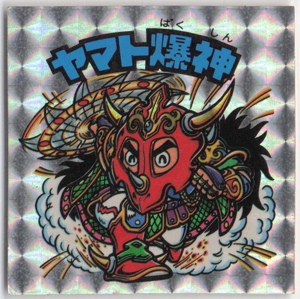 A1045 最高 古伊万里 色絵アザミ紋様 猪口 1客 A1045 古伊万里 色絵