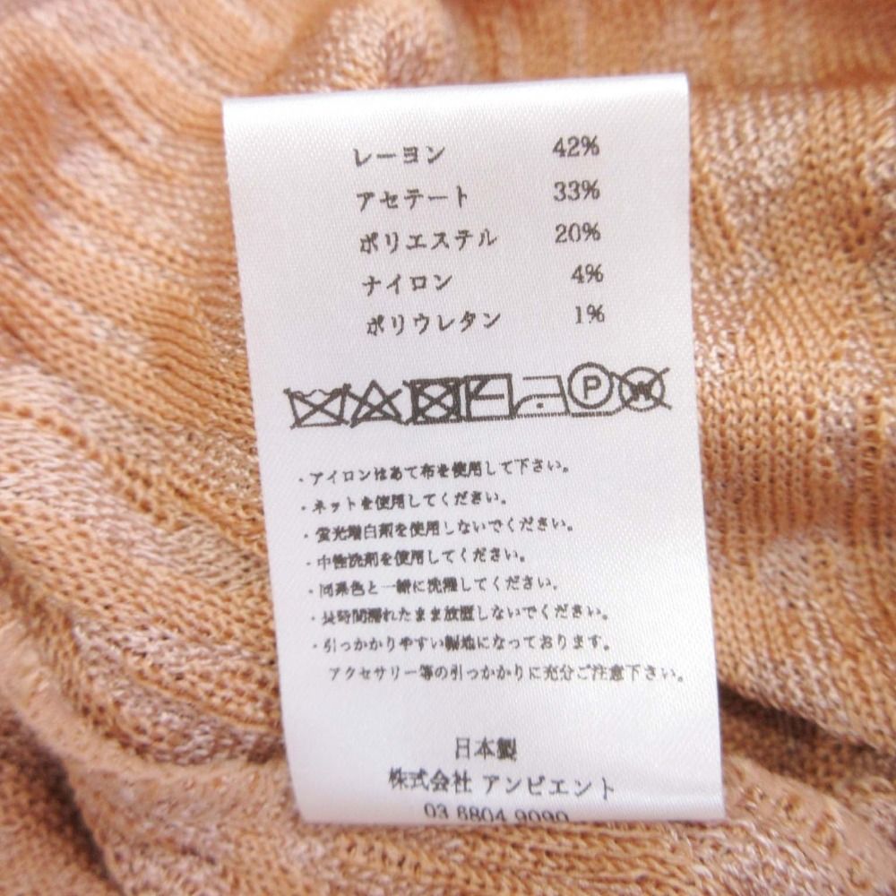 セミタイトシルエット ロング