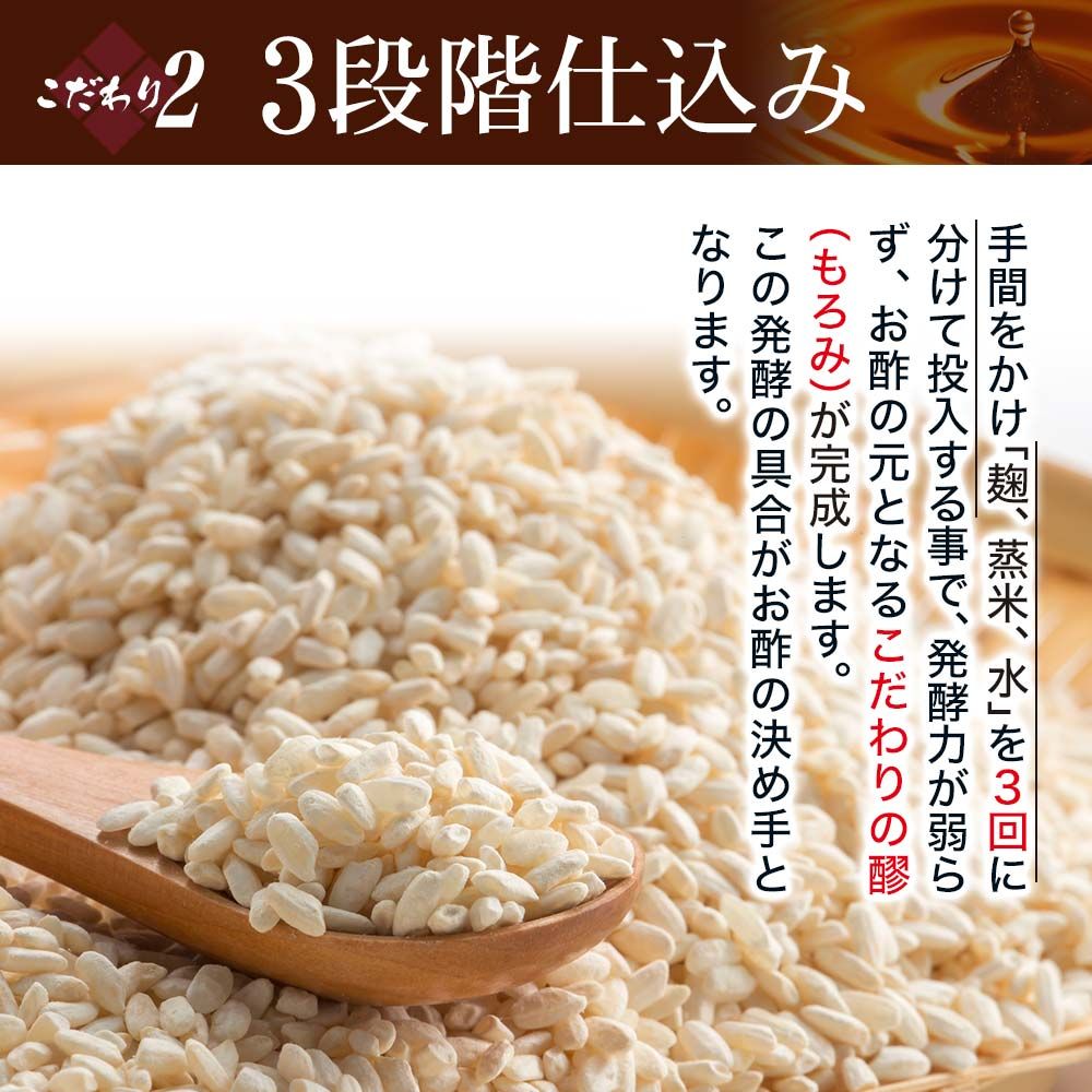 伝統玄米黒酢 720 ml 15本 約360-540日分 宅配便 玄米黒酢 国産 黒酢 無添加 黒酢ドリンク 無添加黒酢 米 黒 酢 お酢 玄米 醸造酢 飲む黒酢ダイエット ダイエット ダイエット食品 JAS JAS米黒酢 麹 飲料