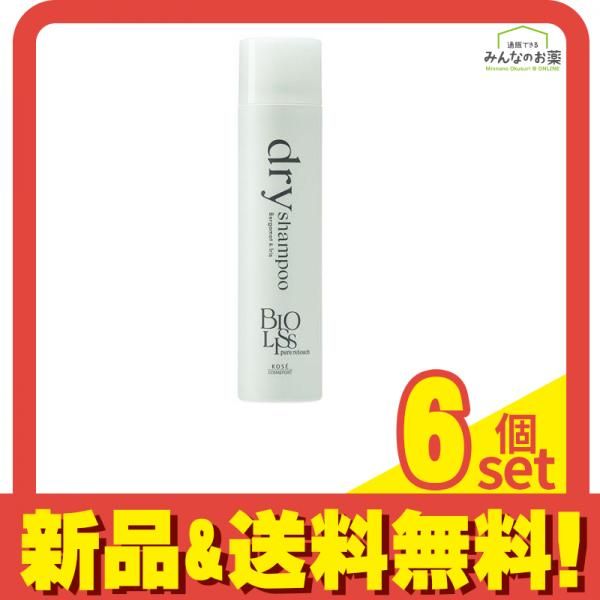 SS ビオリス ピュアレタッチ ドライシャンプー ベルガモット&イリスの香り 95g 6個セット まとめ売り