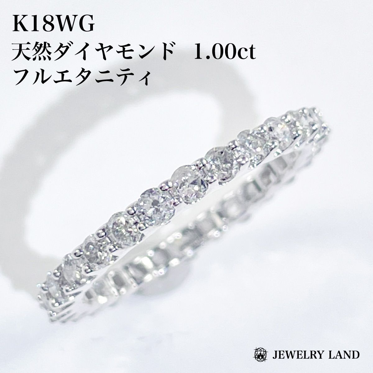 天然ダイヤモンド 1.00ct K18WG メルカリ ダイヤモンド[K18WG フル