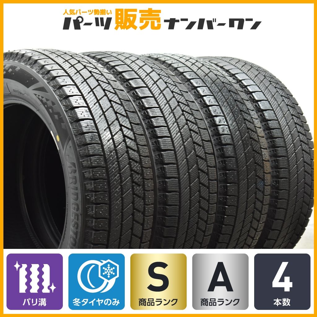 バリ溝！ブリジストン 175/65R15 4本 アクア スイフト