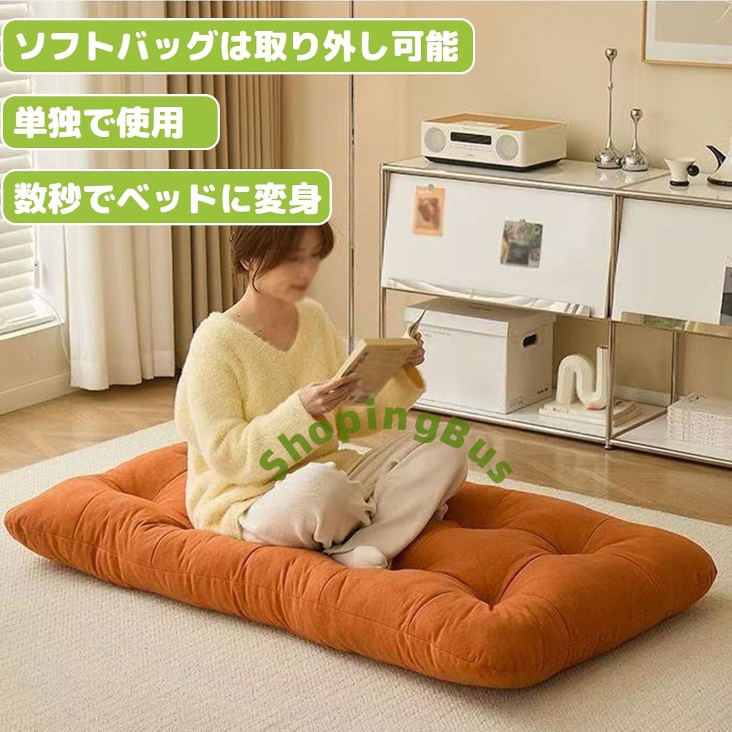 安定した
