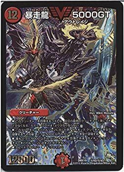 中古】 デュエルマスターズ 暴走龍 5000GT（ビクトリーレア