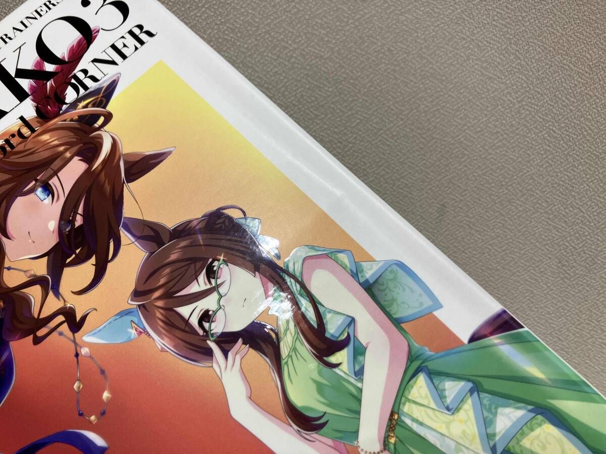 UMABAKO3 DVD 第1巻〜第4巻セット Amazon.co.jp: 『ウマ箱3』第4コーナー [Blu-ray] : 矢野 妃菜喜
