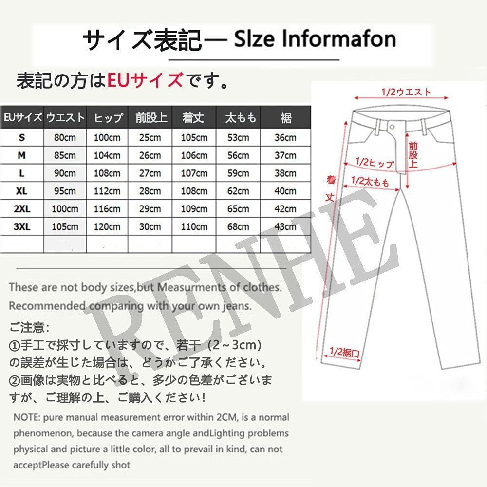 レーシングパンツ 耐磨