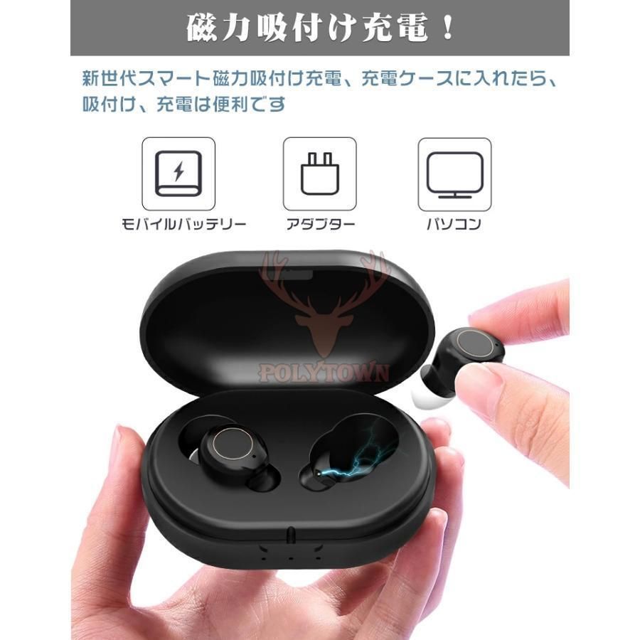 高齢者 イヤホン型