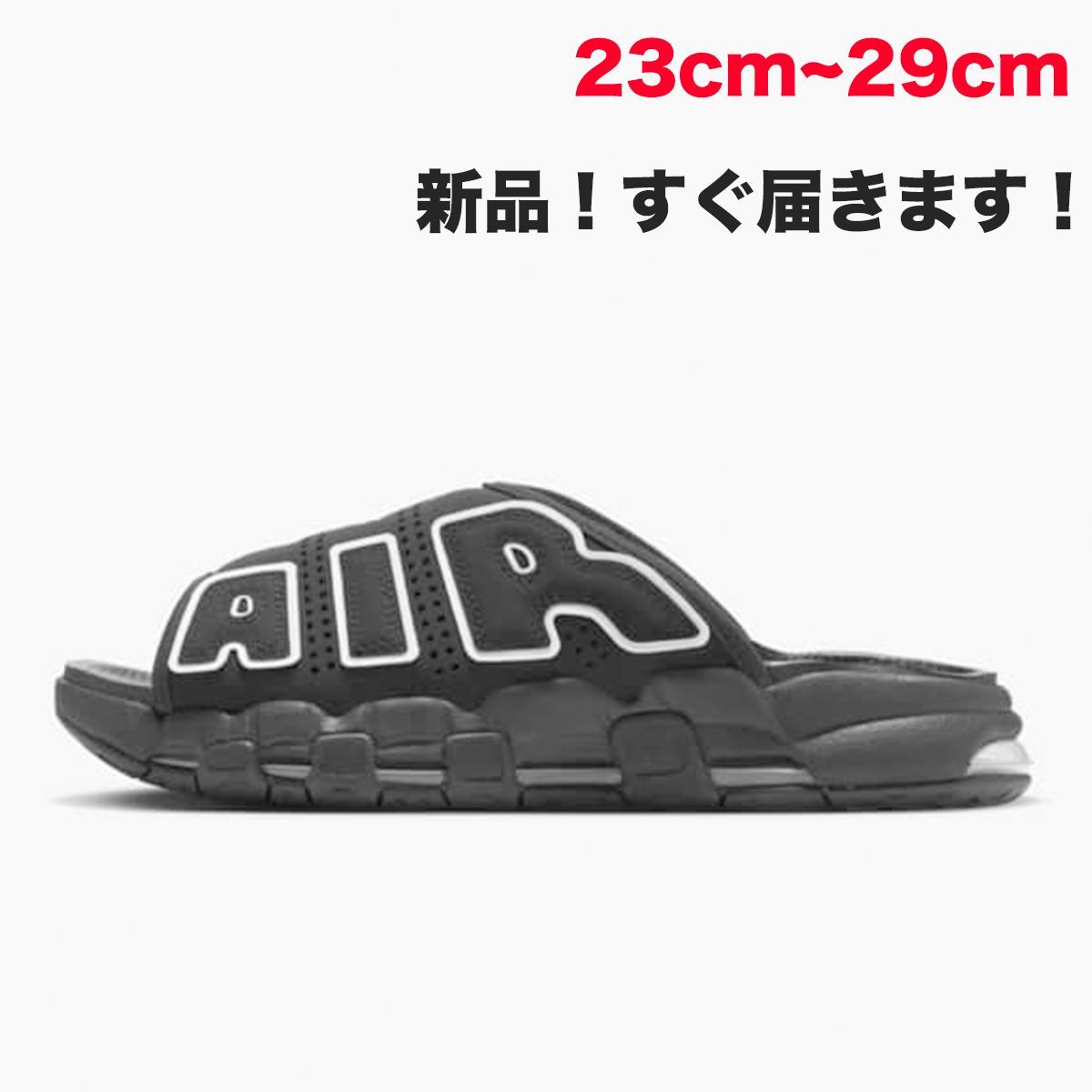 29cm NIKE AIR MORE UPTEMPO SLIDE モアテン-