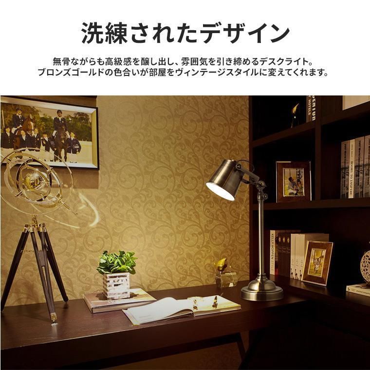 LED対応 インダストリアル