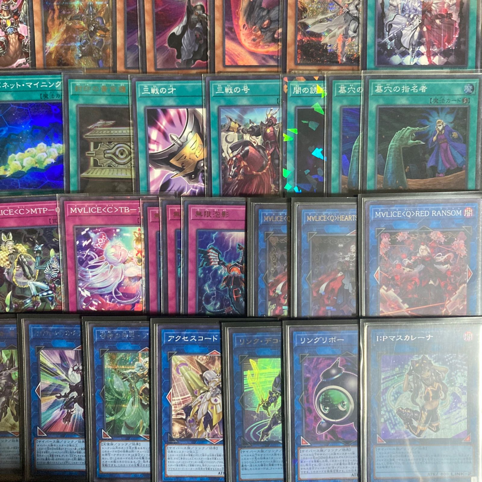 M∀LICE ( マリス ) デッキパーツ まとめ売り 関連パーツ 新規