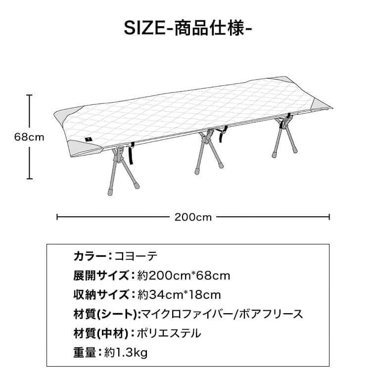 リバーシブルコットブランケット コット用ブランケット