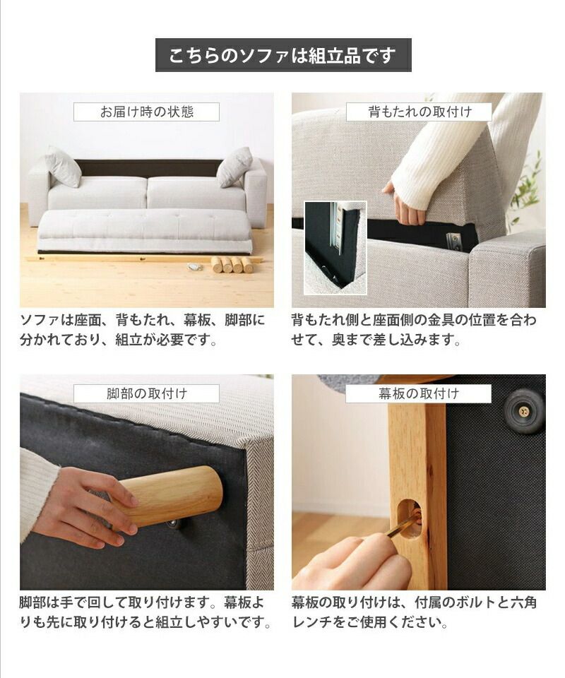 リビングソファー ヘリンボーン