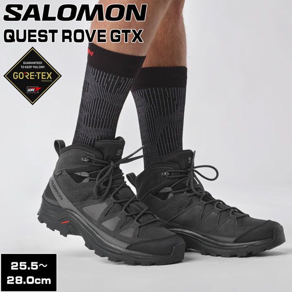 サロモン SALOMON QUEST ROVE GTX BLACK/PHANTOM/MAGNET アウトドア 