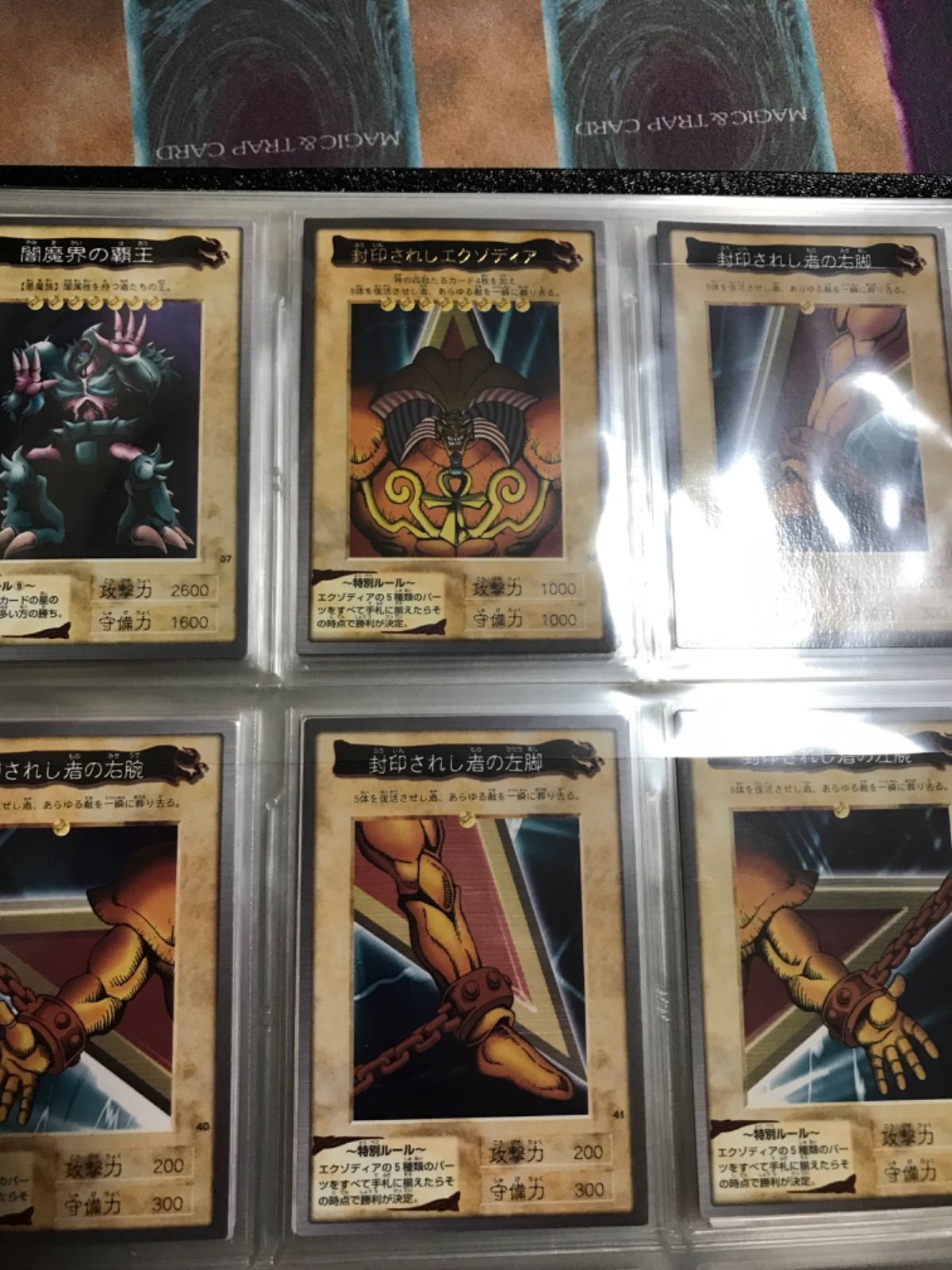 当店の記念日 新品、未使用 美品】遊戯王 バンダイ版 TA2 フルコンプ ...