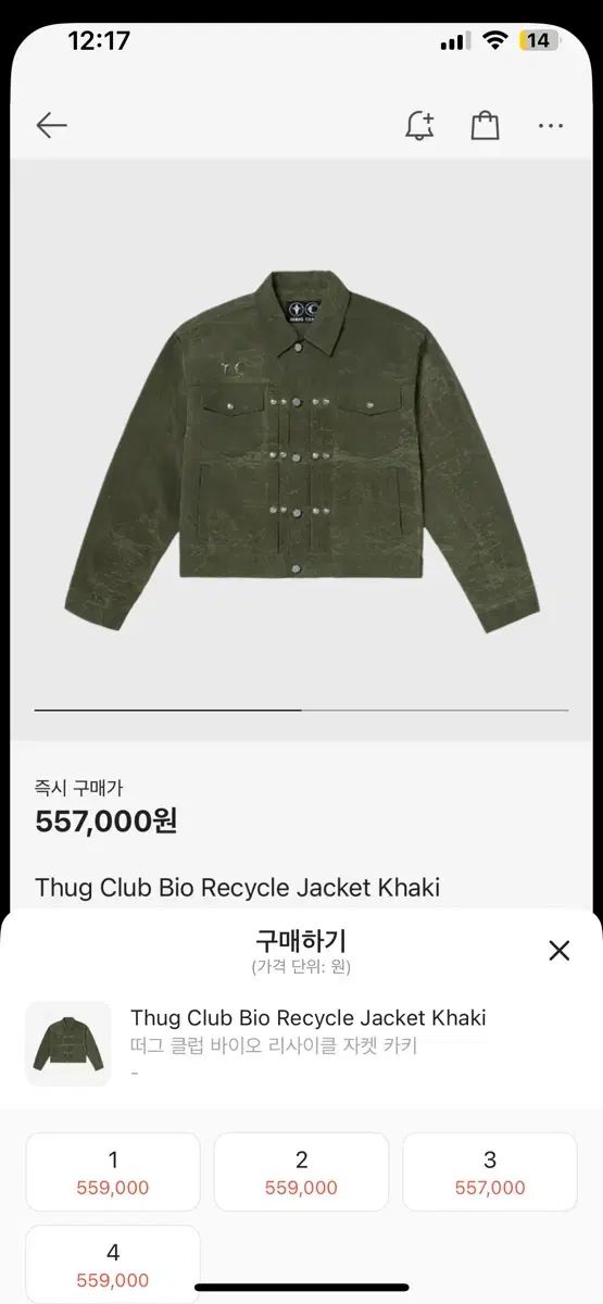 【Thug Club】送料・関税込★バイオソルジャーレザージャケット Thug Club】送料・関税込☆バイオソルジャーレザージャケット