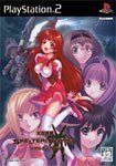 ･ 天空断罪 スケルター ヘブン 版